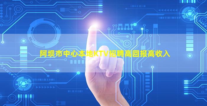 嘉兴夜场招聘